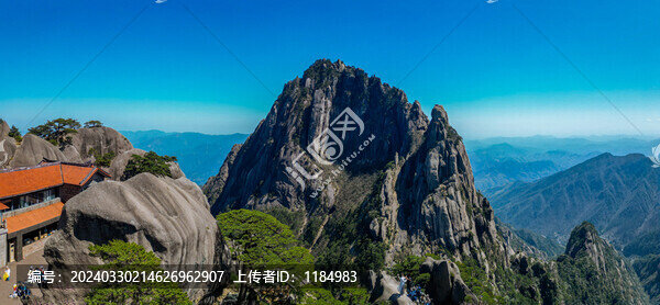 黃山