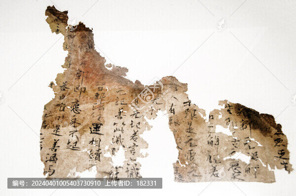 唯識(shí)論注殘卷