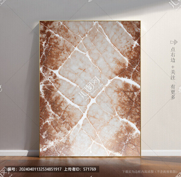 石紋大理石背景圖