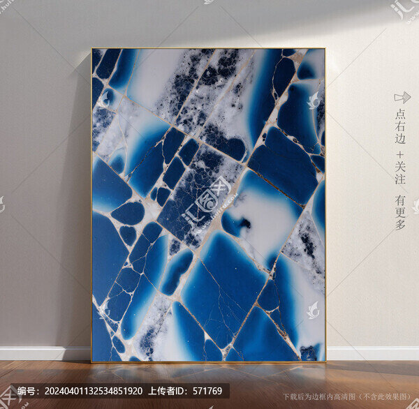 高清大理石紋背景墻