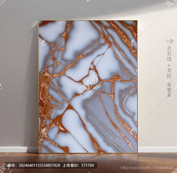 大理石花紋圖片