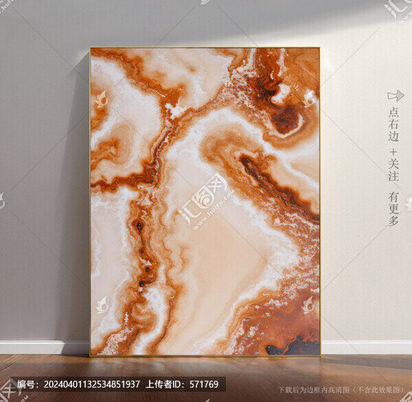 現(xiàn)代藝術(shù)大理石圖片