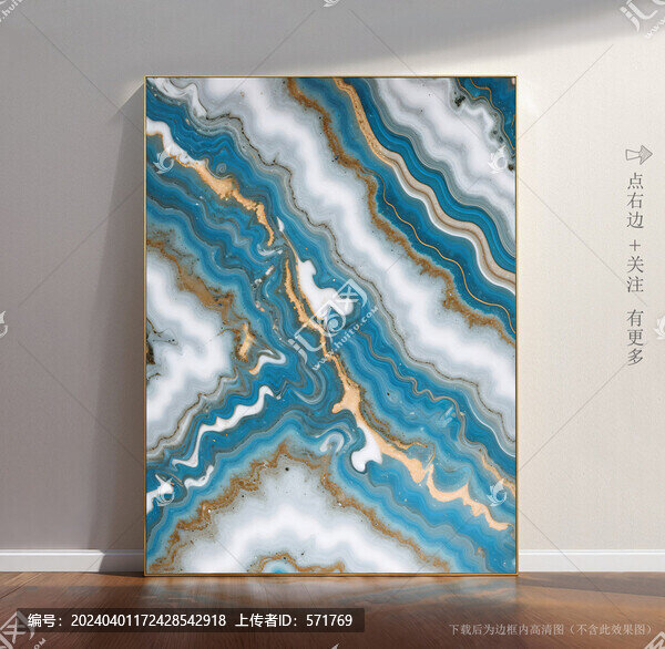 現(xiàn)代藝術(shù)大理石圖片