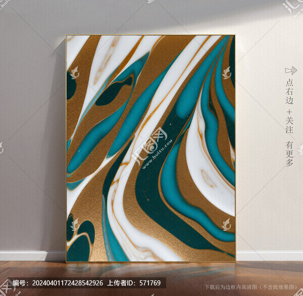 石材紋理瓷磚圖片