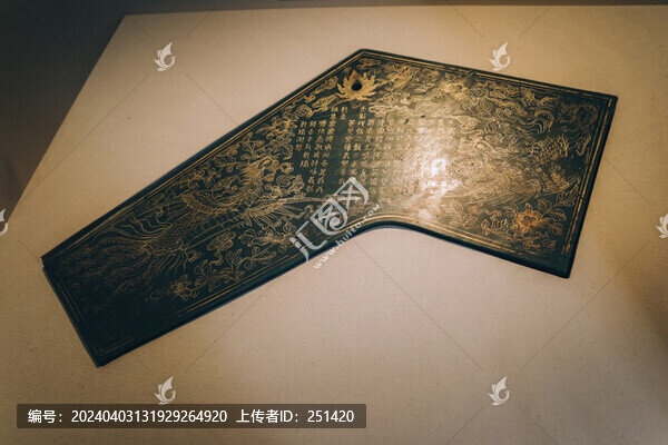 青玉描金鳳紋南呂律特磬