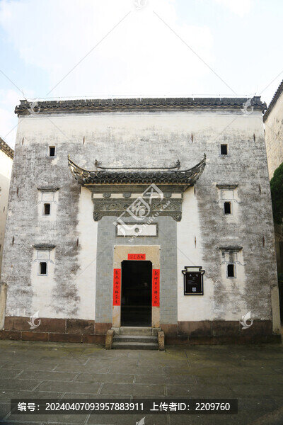 潛口民居清園洪宅