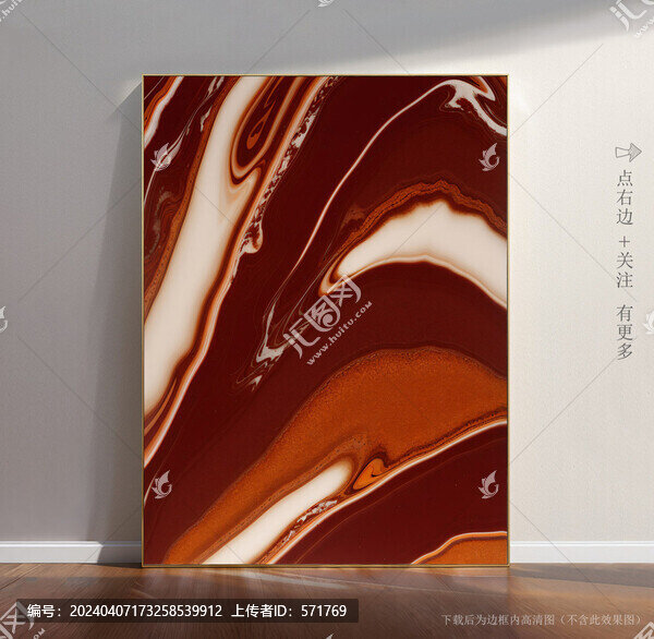 大理石圖片素材
