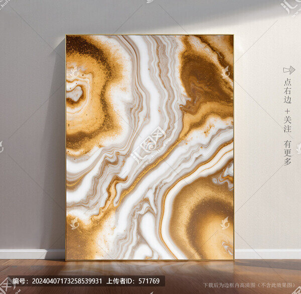 大理石背景底紋圖片