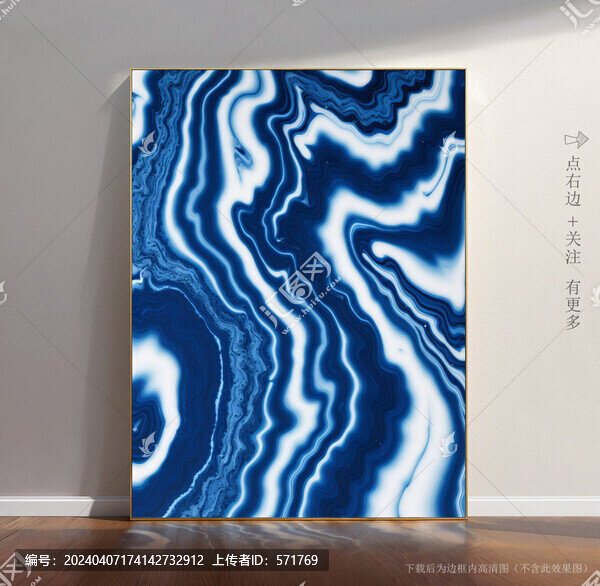 大理石花紋圖片