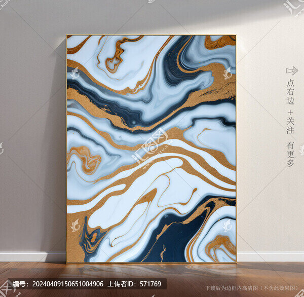 大理石背景底紋圖片