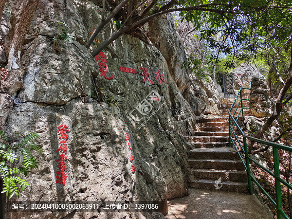 云南撫仙湖山路