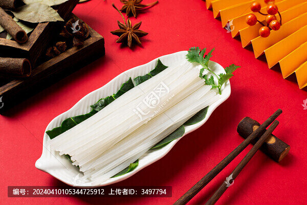 粉條