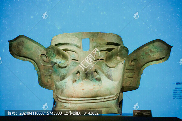 三星堆博物館