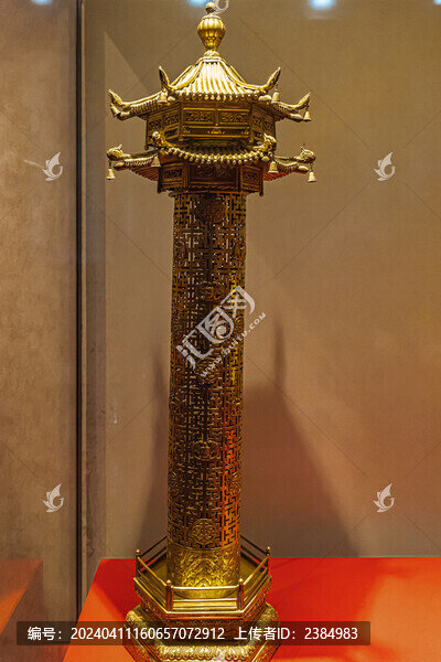 金亭式香薰