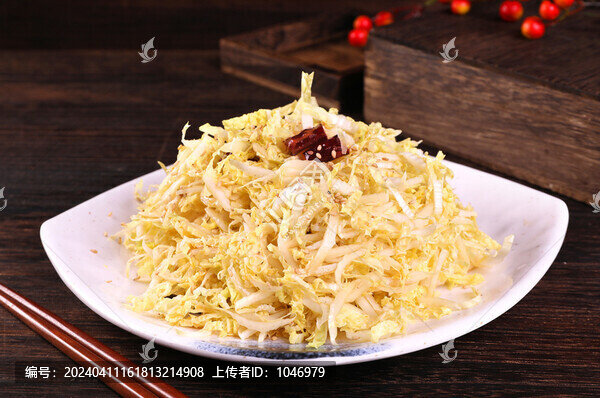 白菜心