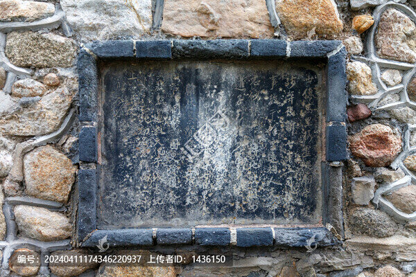 岱廟刻字