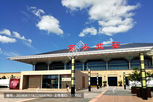 西安北站