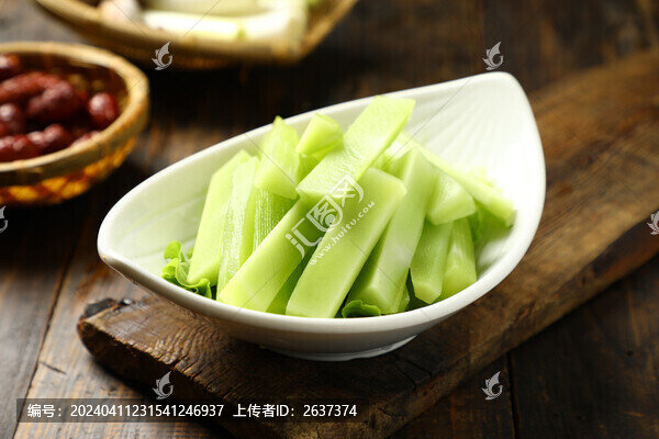 青筍