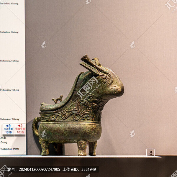 南京博物院青銅器展品特寫