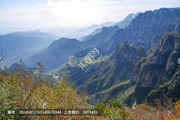 南太行山