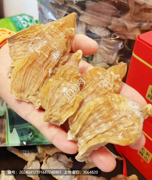 筍干