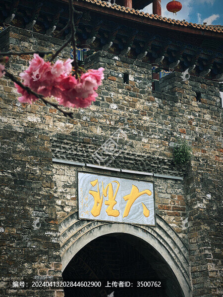 大理古城