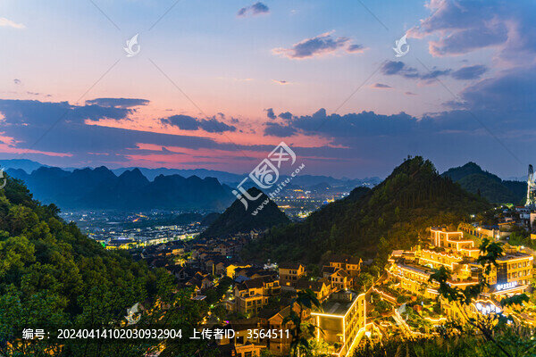 萬(wàn)峰林城鎮(zhèn)日落美景