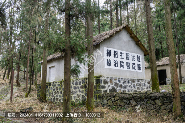 淮安盱眙縣新四軍后勤基地舊址