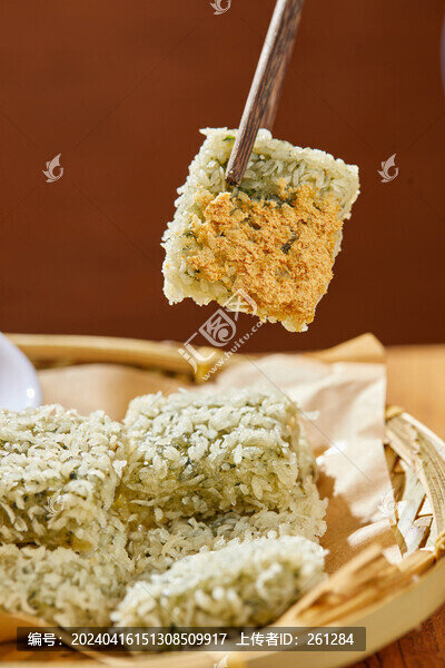 野菜糍粑