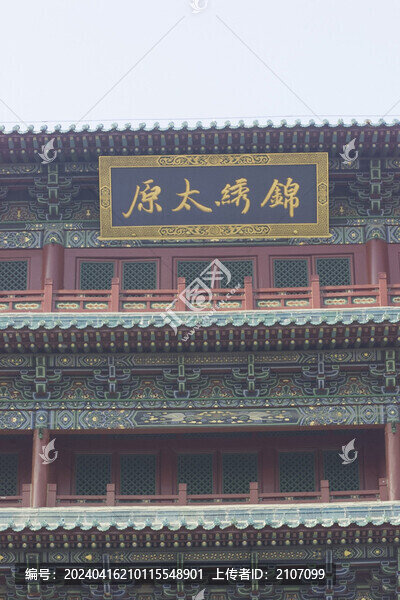 太原市五一廣場(chǎng)