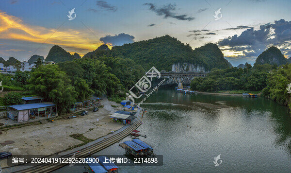 下枧河