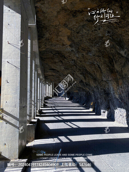 隧道