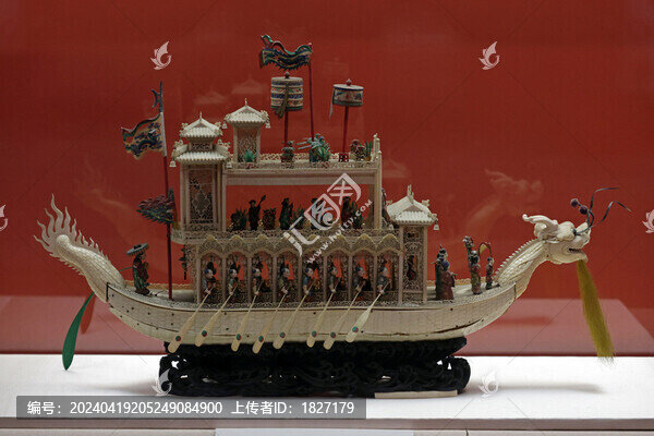 象牙鏤雕龍舟
