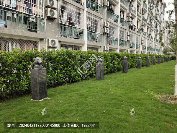 學(xué)校十二生肖勵(lì)志標(biāo)語