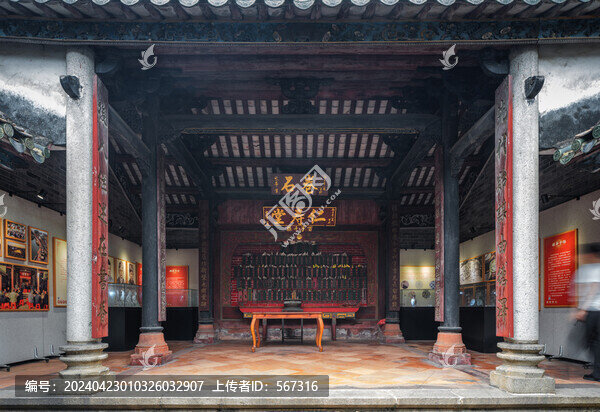 南社古村