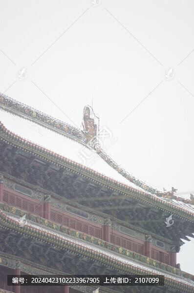 風(fēng)雪太原