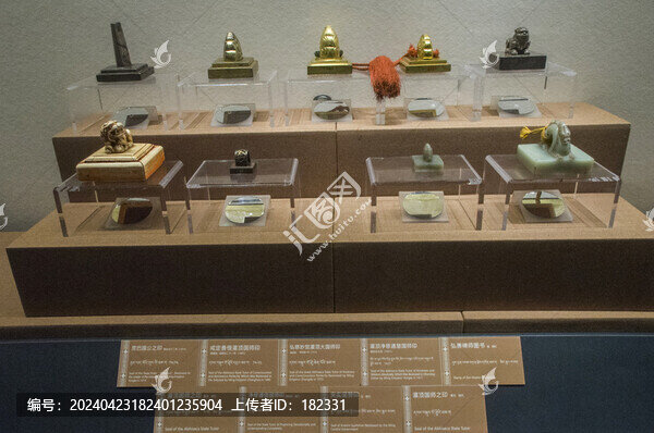 印章文物展
