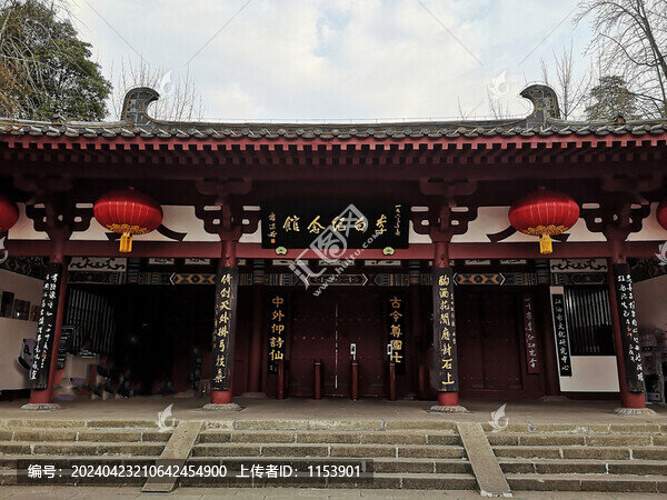 李白紀念館