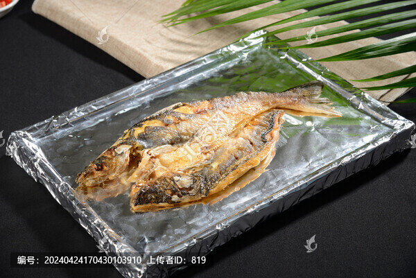 烤魚