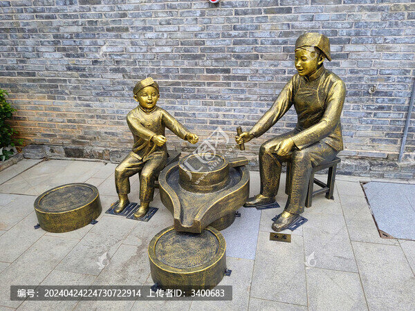 磨豆腐銅像