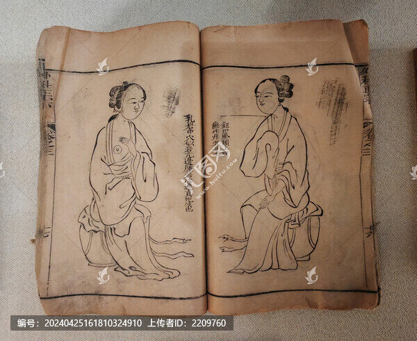 外科正宗