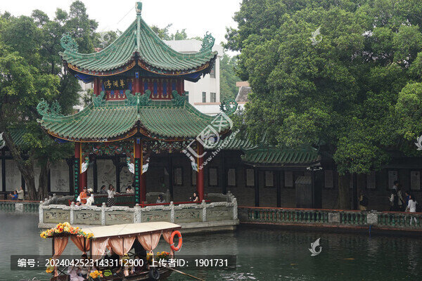 寶墨園翠湖亭