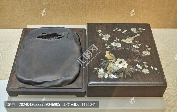 端石靈芝池硯