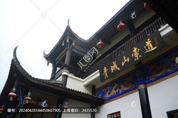 青城山風(fēng)景區(qū)