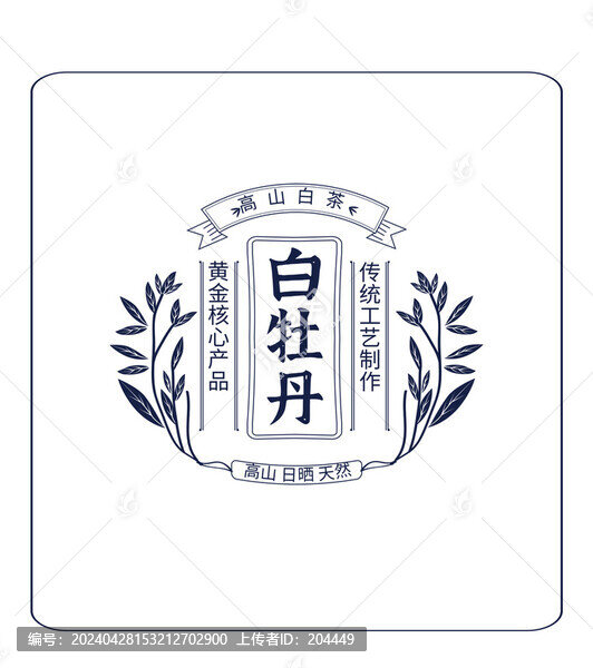 花紋花邊圖框