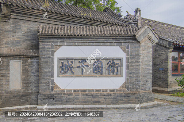 老龍頭守備署照壁衛(wèi)國干城墻