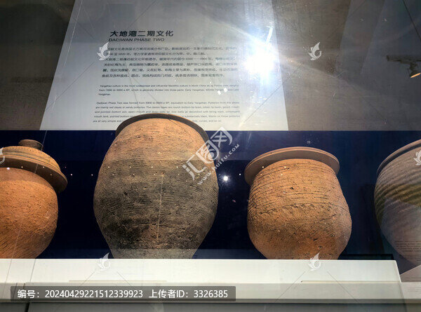 大地灣陶罐