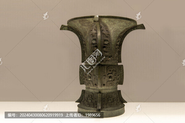 父癸尊