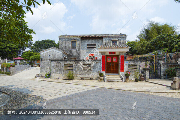 會同古村
