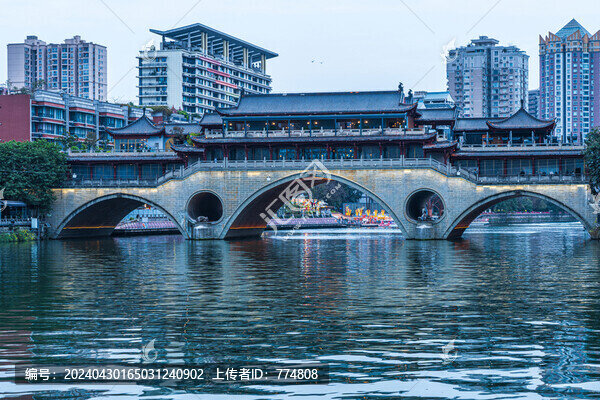 成都安順廊橋